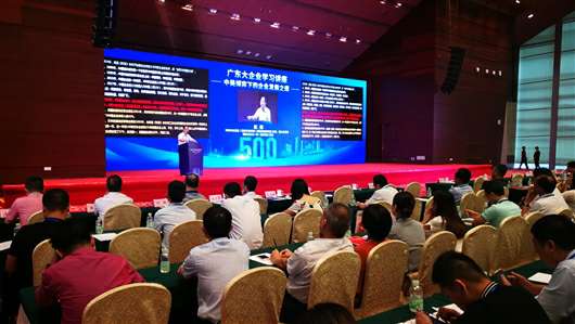 喜讯！爱游戏(ayx)中国官方网站-登录入口上榜广东企业500强等三大榜单(图1)