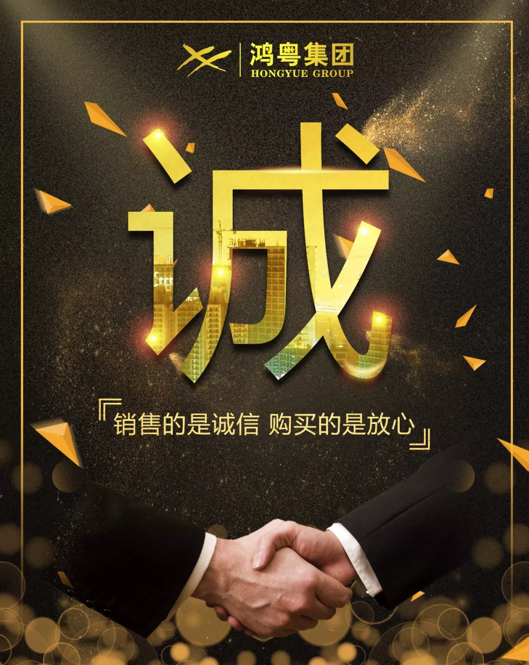 爱游戏(ayx)中国官方网站-登录入口放心消费共建活动,销售的是诚信,购买的是放心(图1) 爱游戏(ayx)中国官方网站-登录入口放心消费共建活动,销售的是诚信,购买的是放心(图1)