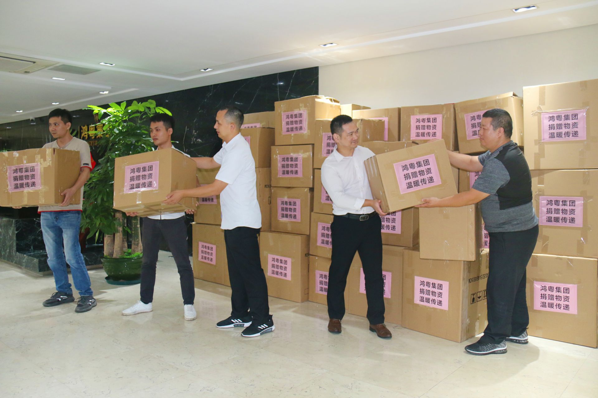 爱游戏(ayx)中国官方网站-登录入口公益回顾丨家国同欢月同圆 温暖满载甘孜州(图2)
