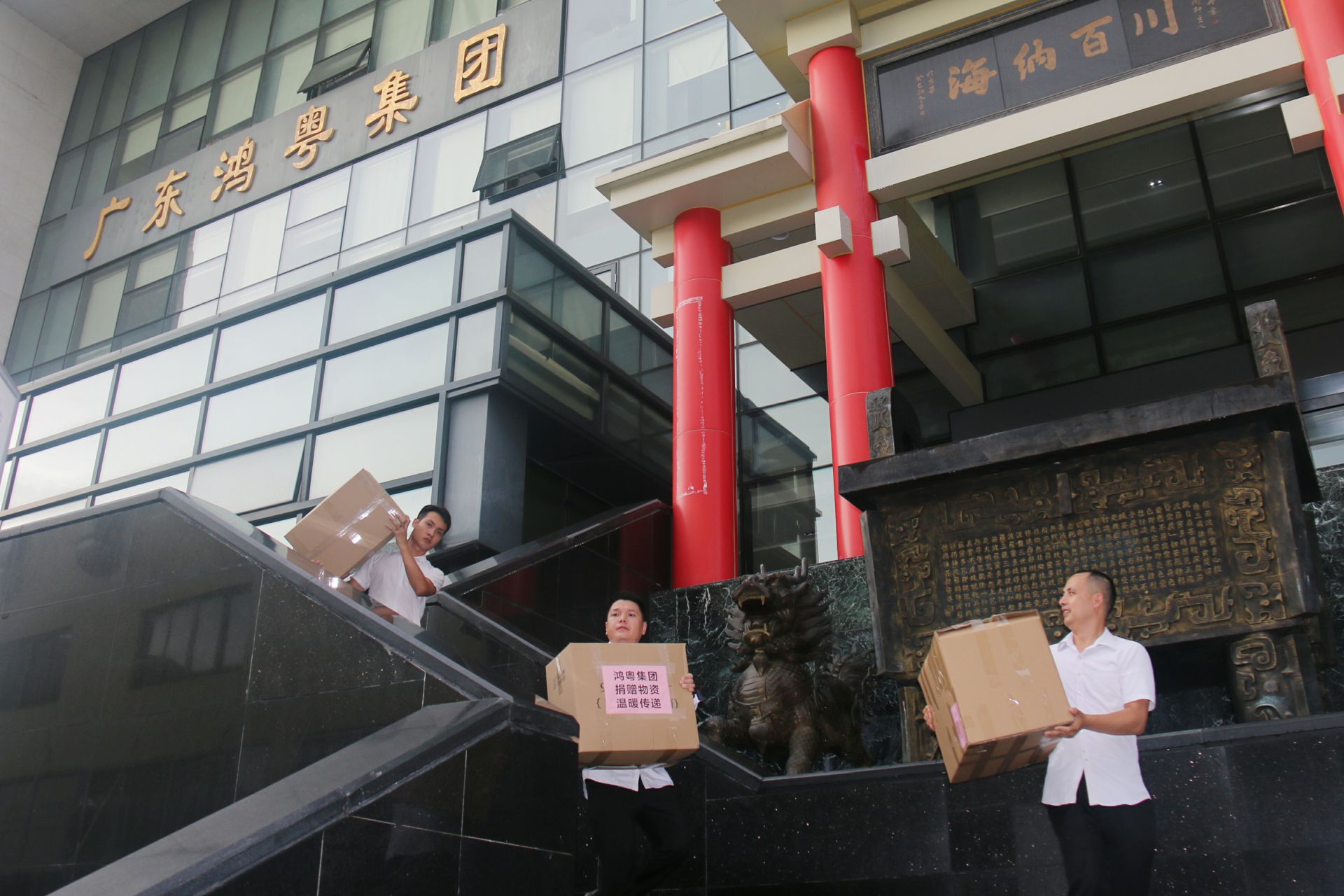 爱游戏(ayx)中国官方网站-登录入口公益回顾丨家国同欢月同圆 温暖满载甘孜州(图3)