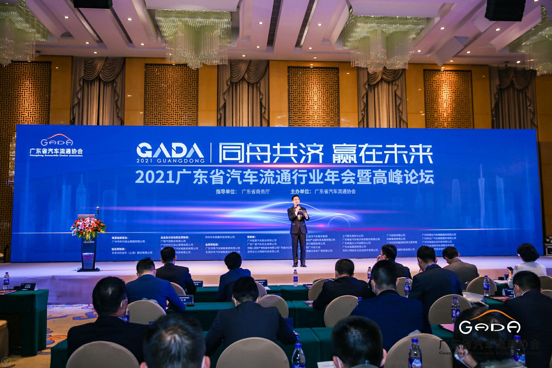 喜讯丨爱游戏(ayx)中国官方网站-登录入口荣获省汽车流通行业颁奖礼13项大奖(图1)