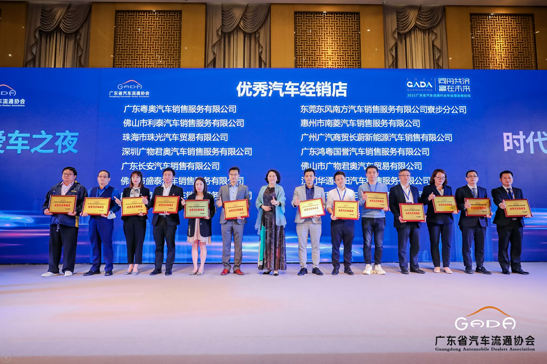喜讯丨爱游戏(ayx)中国官方网站-登录入口荣获省汽车流通行业颁奖礼13项大奖(图8)