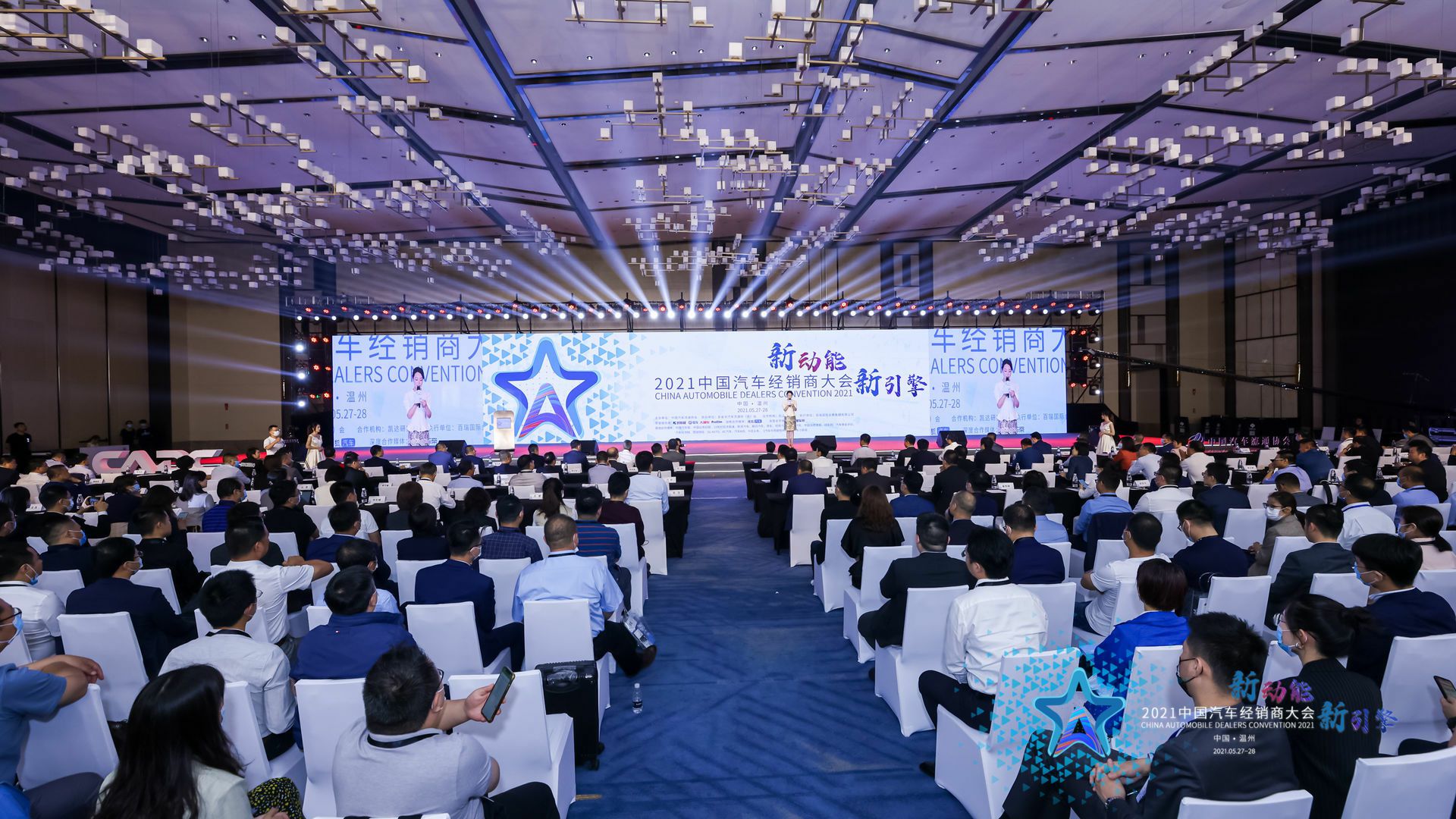 喜讯丨爱游戏(ayx)中国官方网站-登录入口荣登2021年中国汽车经销商百强排行榜第33位(图1)
